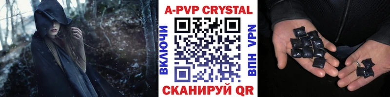 сколько стоит  kraken как зайти  APVP кристаллы  Бугуруслан 