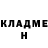 Кетамин ketamine Marina Kabanen