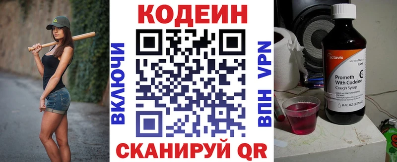 дарк нет клад  Бугуруслан  Кодеин Purple Drank  магазин  наркотиков 