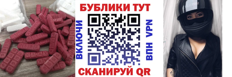 OMG зеркало  Бугуруслан  ЭКСТАЗИ Punisher 