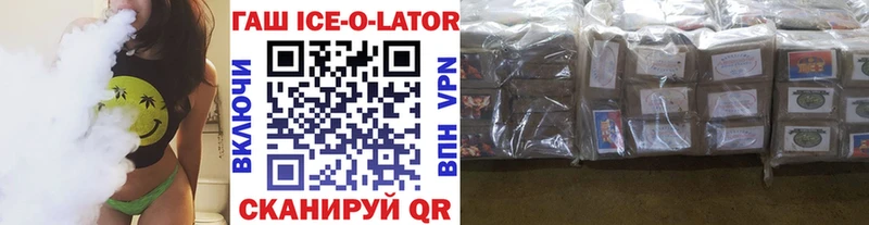 где купить наркоту  Бугуруслан  ГАШ убойный 