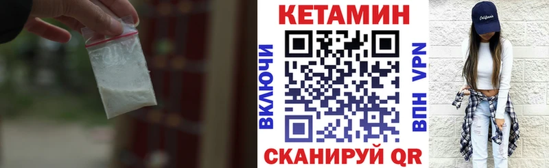 где найти наркотики  Бугуруслан  Кетамин ketamine 