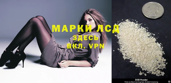 ECSTASY Абаза