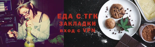 ECSTASY Абаза