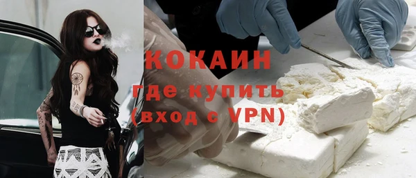 скорость mdpv Алексин