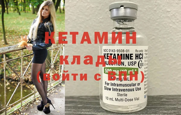 ECSTASY Абаза