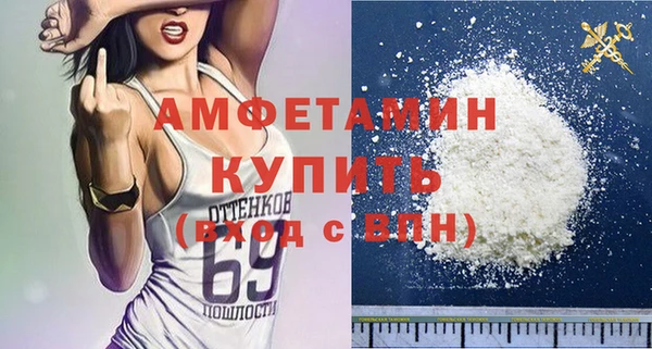 спайс Абдулино