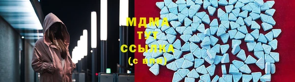 тгк Абинск