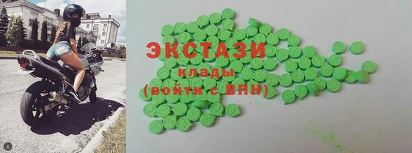 ECSTASY Абаза