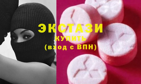 метамфетамин Алексеевка