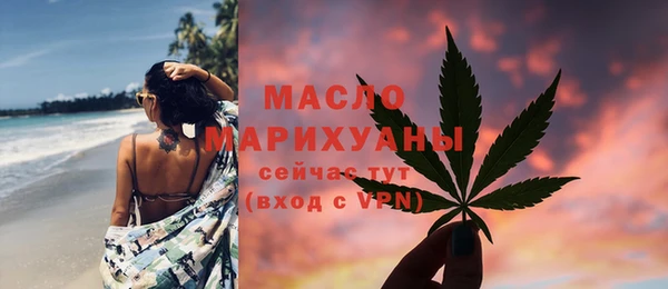 ECSTASY Абаза