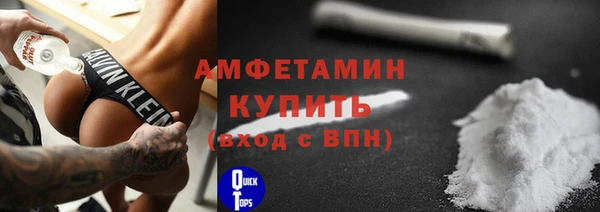 спайс Абдулино