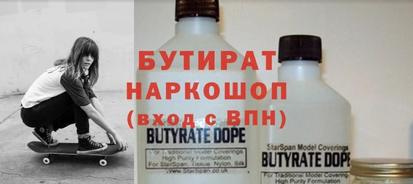 спайс Абдулино