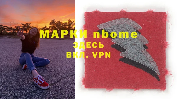 метамфетамин Алексеевка