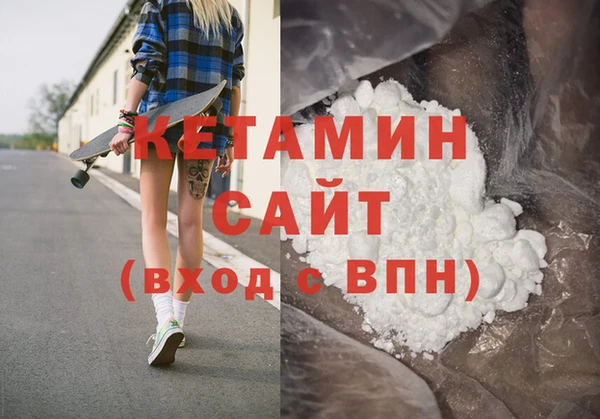 ECSTASY Абаза