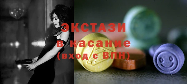 тгк Абинск