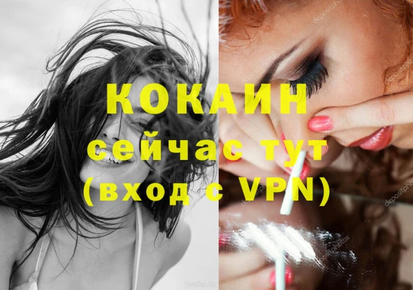 скорость Осинники
