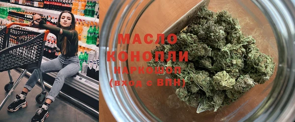 альфа пвп VHQ Осташков