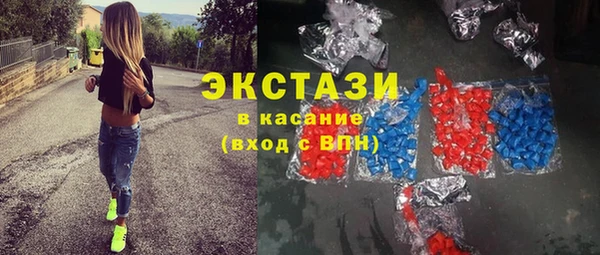 тгк Абинск
