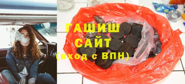 ECSTASY Абаза