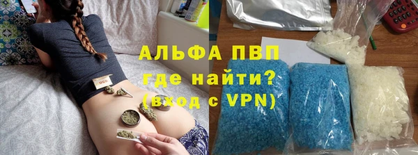 спайс Абдулино