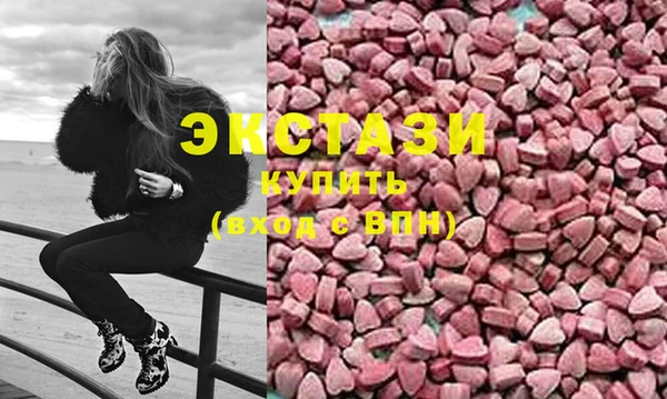 спайс Абдулино