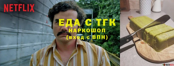 ECSTASY Абаза