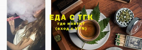 тгк Абинск
