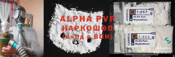 спайс Абдулино
