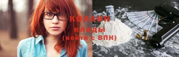 спайс Абдулино
