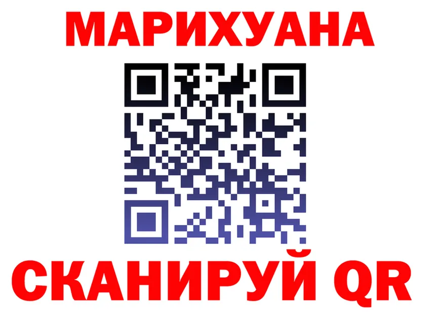 Как найти закладки? это формула Бугуруслан