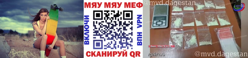 МЕФ мука  Бугуруслан 