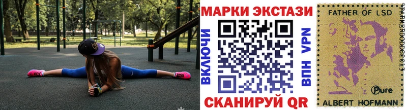 Марки N-bome 1,8мг  Бугуруслан 