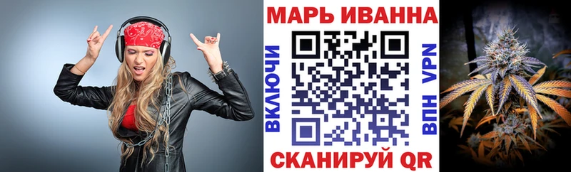 Каннабис VHQ  купить закладку  Бугуруслан 